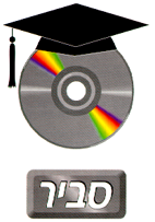 לוגו מאגר סביר